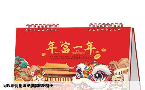 可以帮我用塔罗牌解哈姻缘不