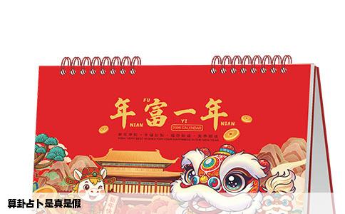 算卦占卜是真是假