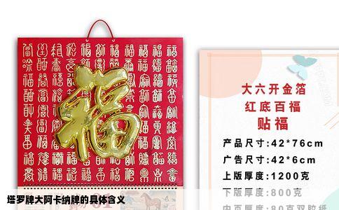 塔罗牌大阿卡纳牌的具体含义